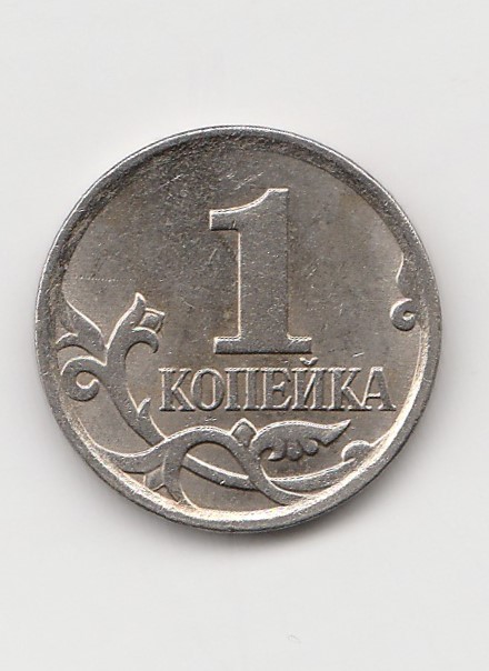  1 Kopeken Russland 2007 (K268)   