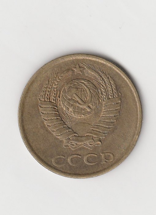  3 Kopeken Russland 1989 (K340)   