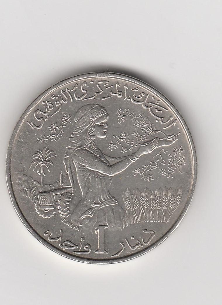  1 Dinar Tunesien 1983 (K383)   