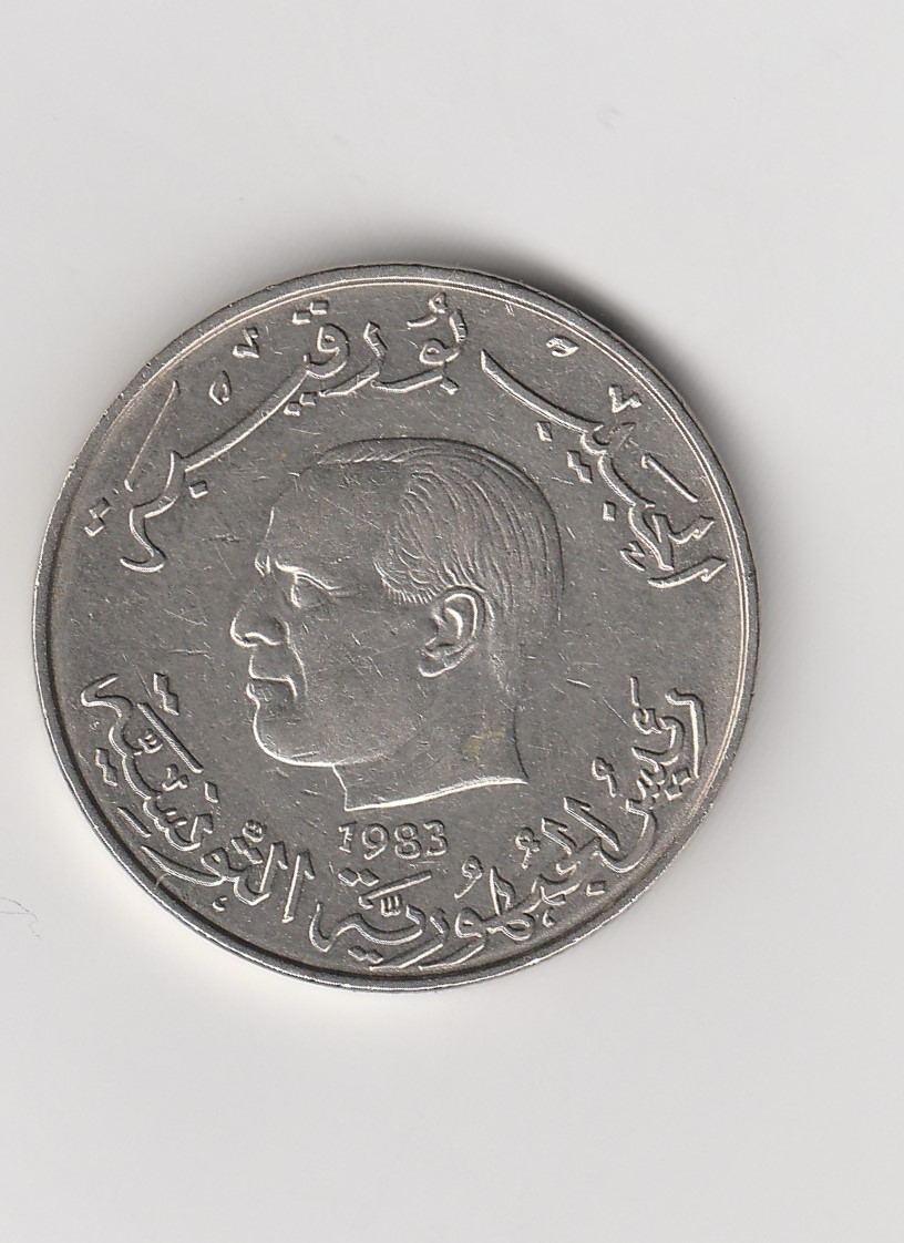  1 Dinar Tunesien 1983 (K383)   