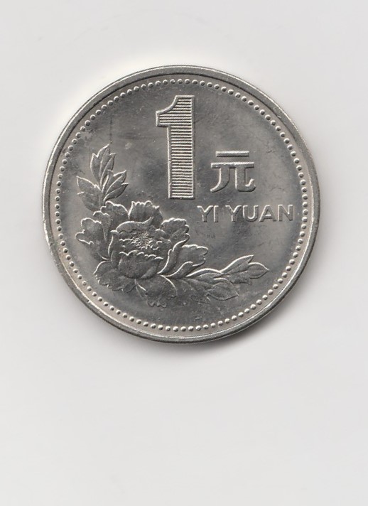  1 Yuan China 1994 (K504)   