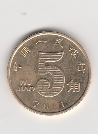  5 Jiao China 2011 (K560)   