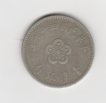  Taiwan 1 Yuan 1960   (K671)   