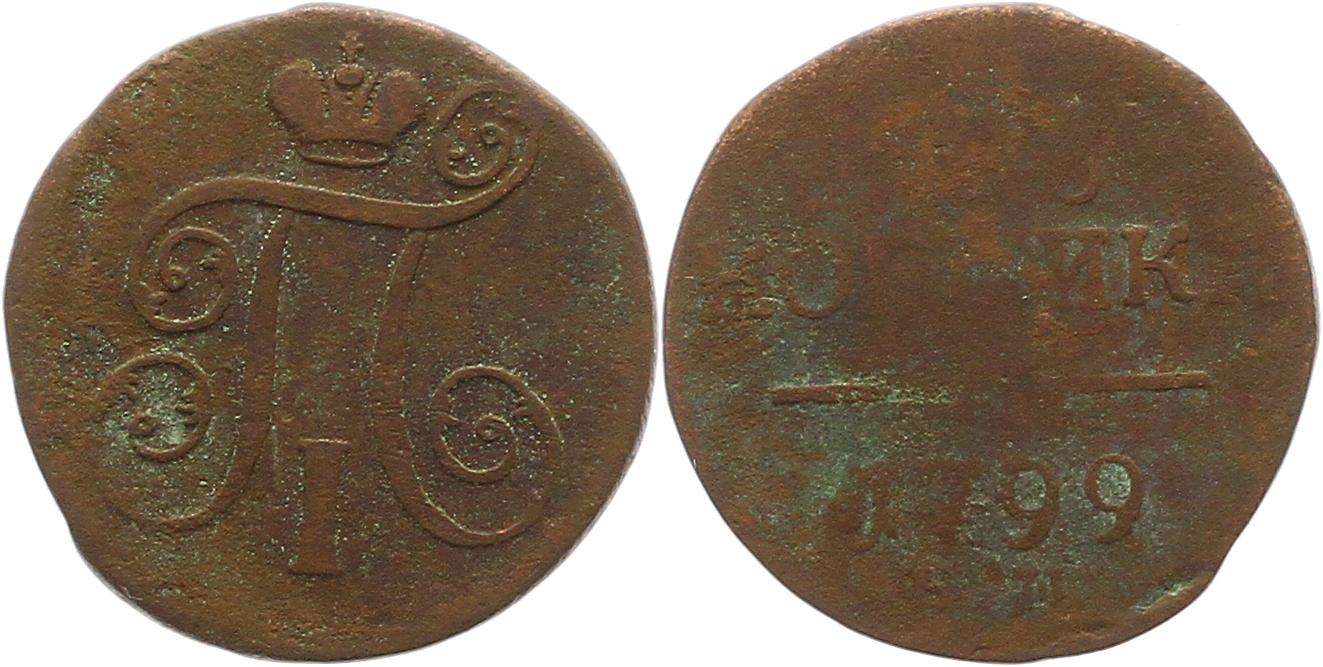  8217 Russland  1 Kopeke 1799   