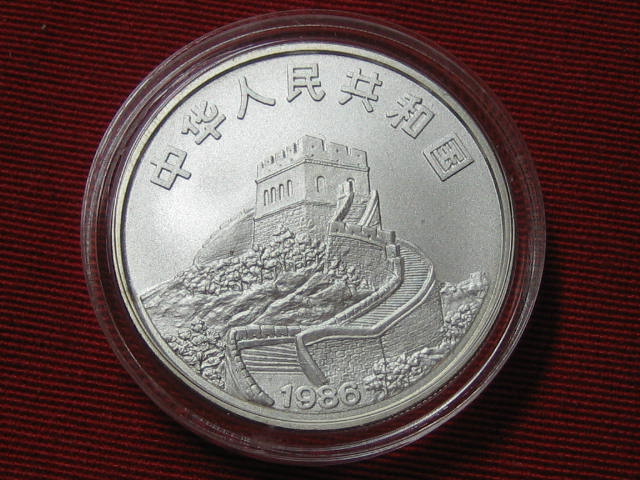  China 5 Yuan 1986   