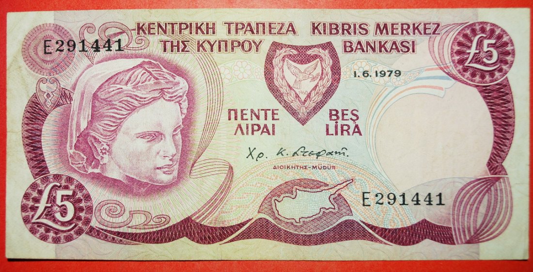 * ANCIENT THEATER: CYPRUS ★ 5 POUNDS 1979 RARE! LOW START ★ NO RESERVE!   