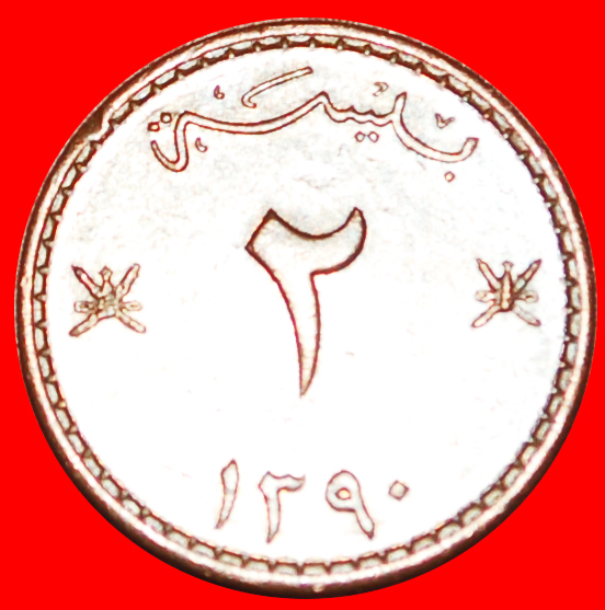 √ DAGGERS: MUSCAT AND OMAN ★ 2 BAISA 1390 (1970)! LOW START ★ NO RESERVE!   