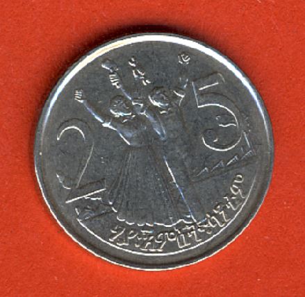  Äthiopien 25 Santeem 2000 Jahr (2008)   