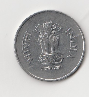  1 Rupee Indien 2004  mit Raute unter der Jahreszahl  (K856)   