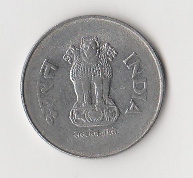  1 Rupee Indien 2004  mit Stern unter der Jahreszahl  (K923)   