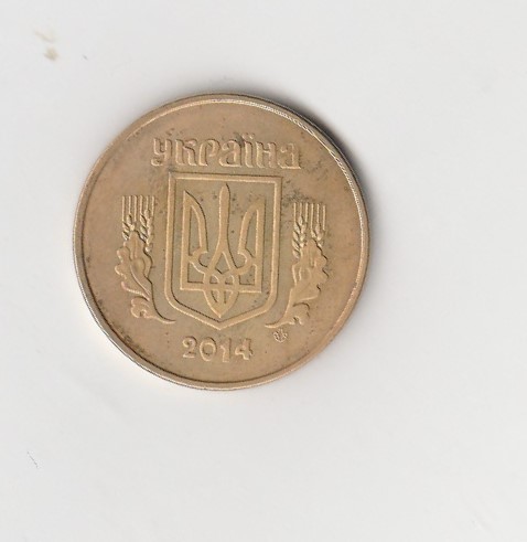  50 Kopijok Ukraine 2014 (K938)   