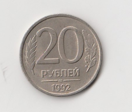  20 Rubel Rußland 1992 (I137)   