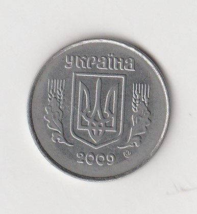  5 Kopijok Ukraine 2009 (I221)   