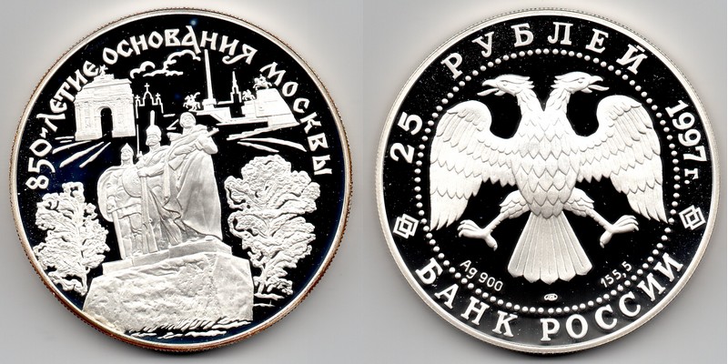  Russland  25 Rubel  1997  FM-Frankfurt Feingewicht: 155,5g Silber PP   
