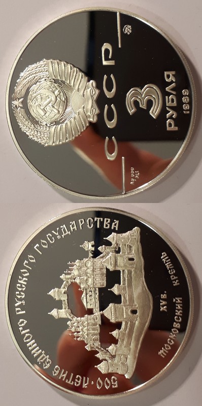  Russland 3 Rubel 1989 500th Anniversary Unitet Russia FM-Frankfurt Feingewicht: 31,1g Silber PP   