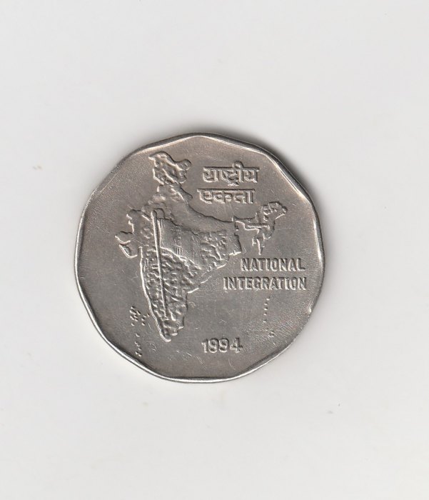  2 Rupees Indien 1994 National Integration ohne Münzz. unter der Jahreszahl (I385)   