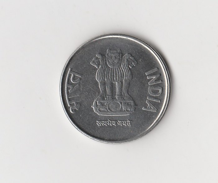  1 Rupee Indien 2014 mit Raute unter der Jahreszahl (I395)   