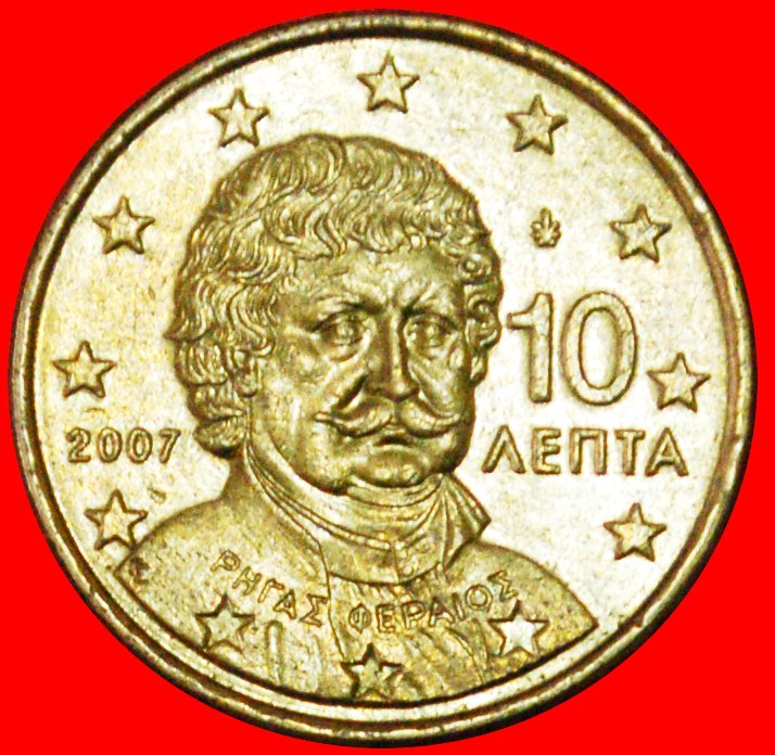  * FERAIOS (1757-1798): GRIECHENLAND ★ 10 EURO CENT 2007! OHNE VORBEHALT!   