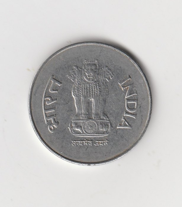  1 Rupee Indien 1995 mit Punkt und Münzz. unter der Jahreszahl   (I437)   