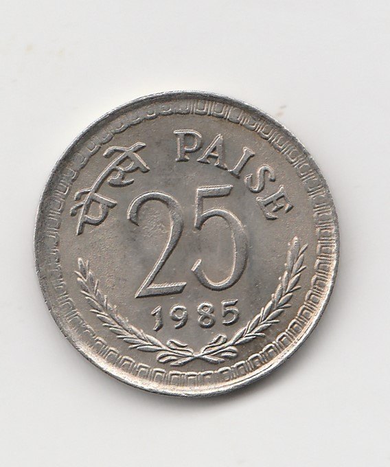  25 Paise Indien 1985 ohne Münzzeichen   (I442)   