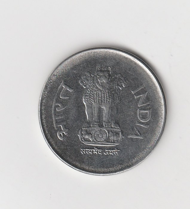  1 Rupee Indien 1999 mit Stern unter der Jahreszahl (I448)   
