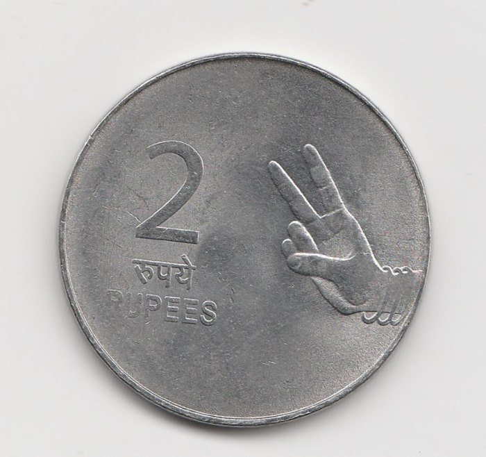  2 Rupees Indien 2010 ohne Münzzeichen (I465)   