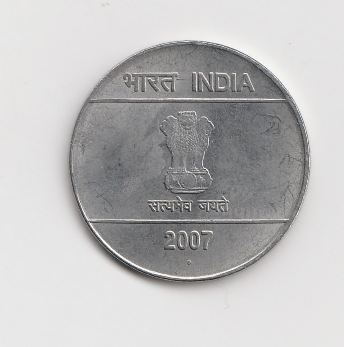  2 Rupees Indien 2007 mit Raute unter der Jahreszahl  (I493)   