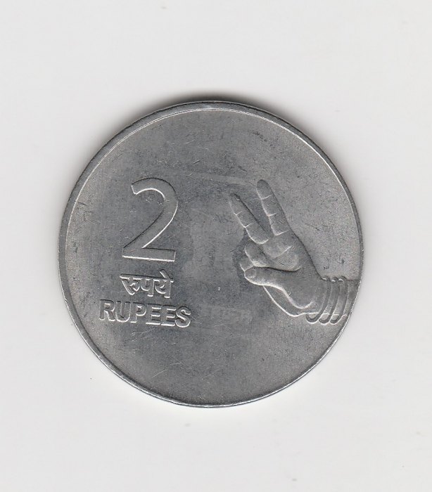  2 Rupees Indien 2007 mit Raute unter der Jahreszahl  (I493)   