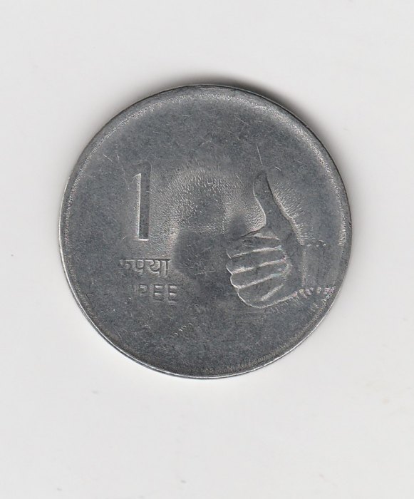  1 Rupee Indien 2007 ohne Mz.(I494)   