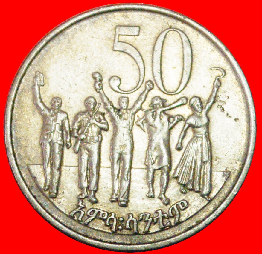  # GROSSBRITANNIEN: ÄTHIOPIEN ★ 50 CENTS 1969 (1977)! OHNE VORBEHALT!   
