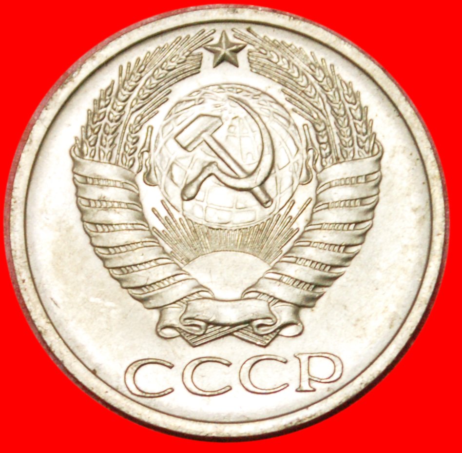  * RARE CONDITION ★ USSR (ex. RUSSIA) 50 KOPECKS 1974! UNC!  LOW START★ NO RESERVE!   