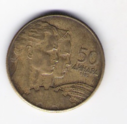 Jugoslawien 50 Dinar 1955 Al-Bro      Schön Nr.30 50 Dinar 1955 siehe Bild