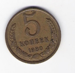 Russland Russland 5 Kopeken Me 1980   Schön Nr.78 5 Kopeken 1980 siehe Bild