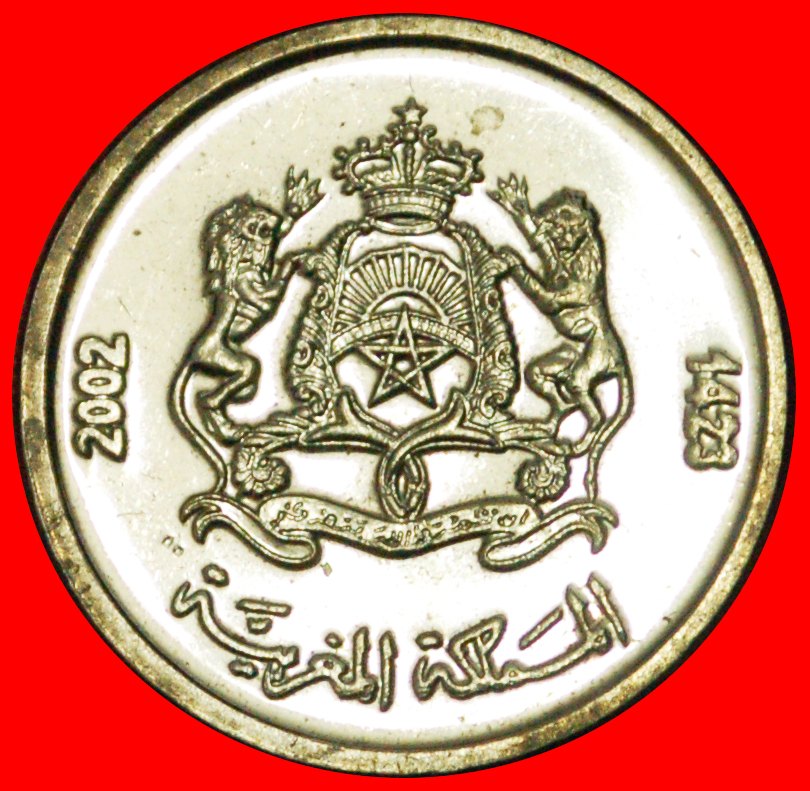  # SATELLIT: MAROKKO ★ 1/2 DIRHAM 1423-2002 VZGL STEMPELGLANZ! OHNE VORBEHALT! Mohammed VI. (1999-)   