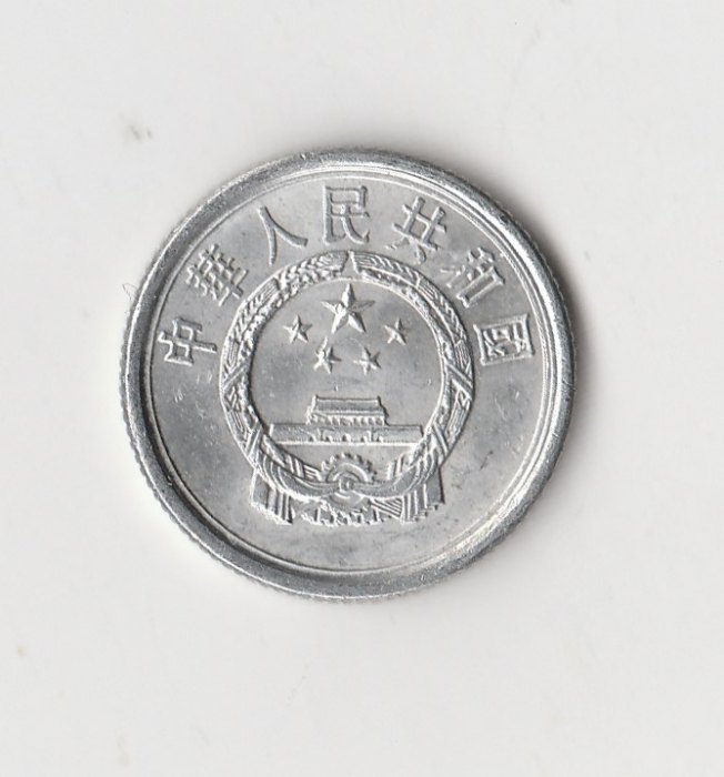  1 Fen China 2008 (I602)   