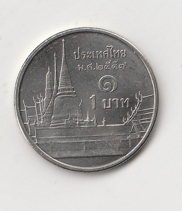  1 Baht Thailand 2014 (I660)   