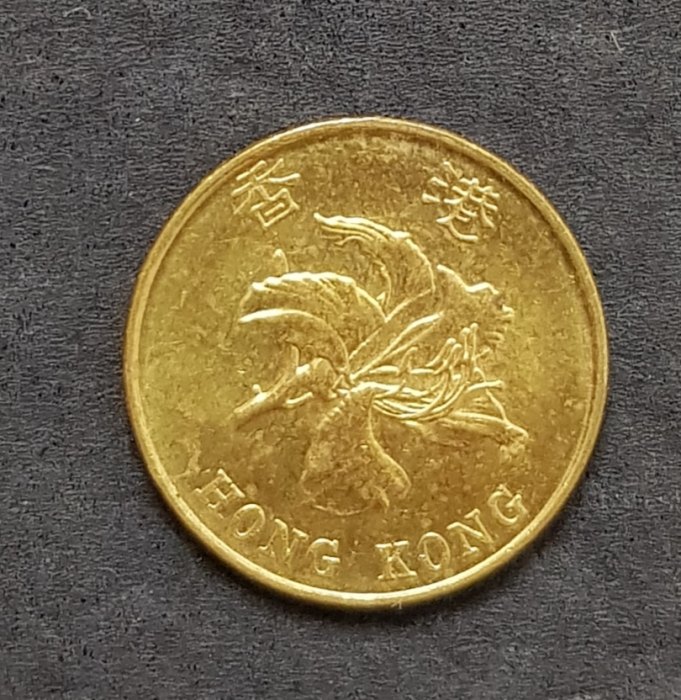  Hong Kong 10 Cents 1998  #40   