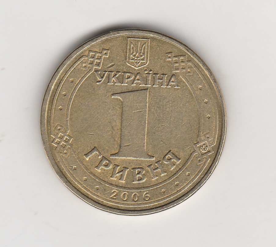  1 Hrywnja Ukraine 2006 (I701)   