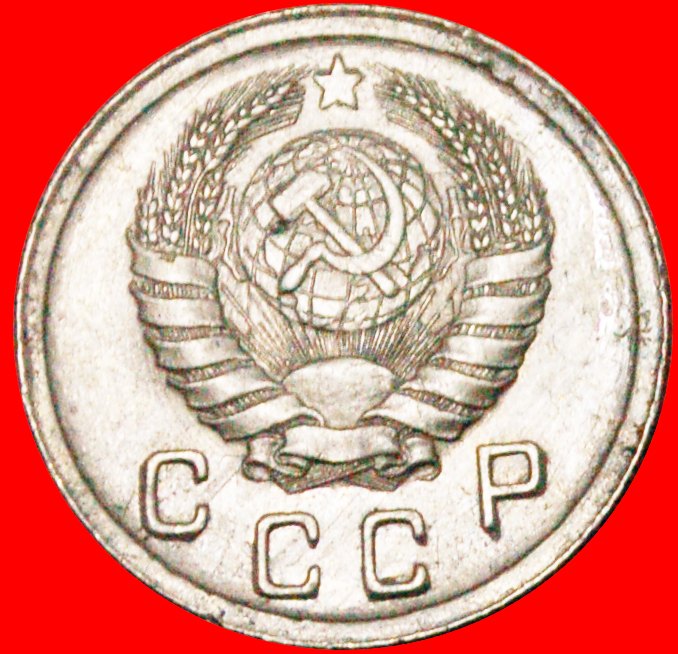 * RARITÄT: UdSSR (früher die russland) ★ 10 KOPEKEN 1942! OHNE VORBEHALT!   