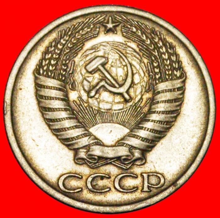  § KHRUSHCHEV (1953-1964): USSR (ex. russia) ★ 50 KOPECKS 1964! LOW START★ NO RESERVE!   