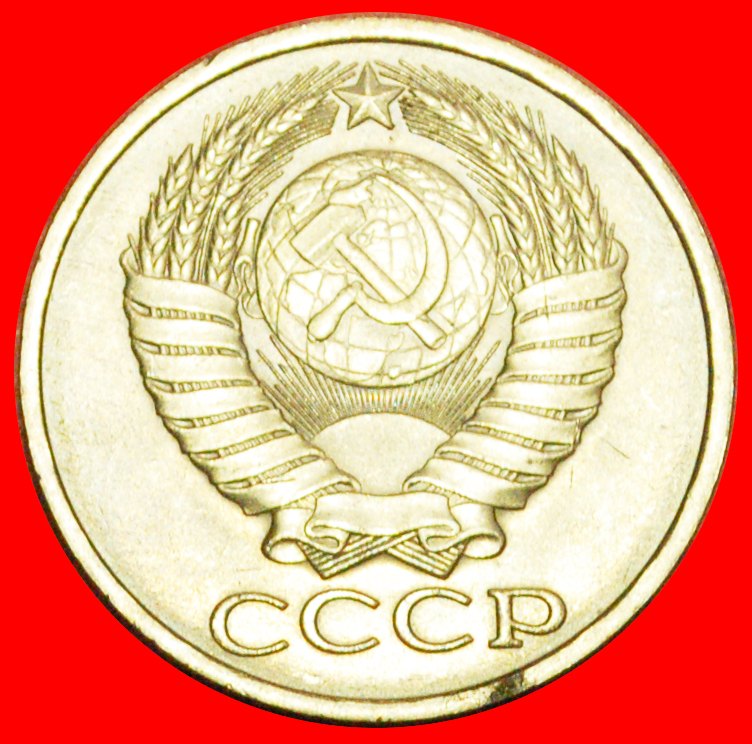  + BRESCHNEW (1964-1982): UdSSR (früher russland) ★ 50 KOPEKEN 1979 STG! OHNE VORBEHALT!   