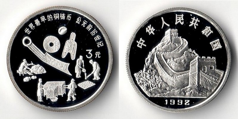  China  3 Yuan  1992  Alte chinesische Münzen   FM-Frankfurt  Feinsilber: 13,5g   