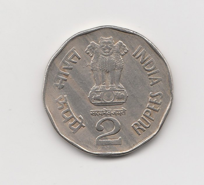  2 Rupees Indien 2000 National Integration mit Stern unter der Jahreszahl (I923)   