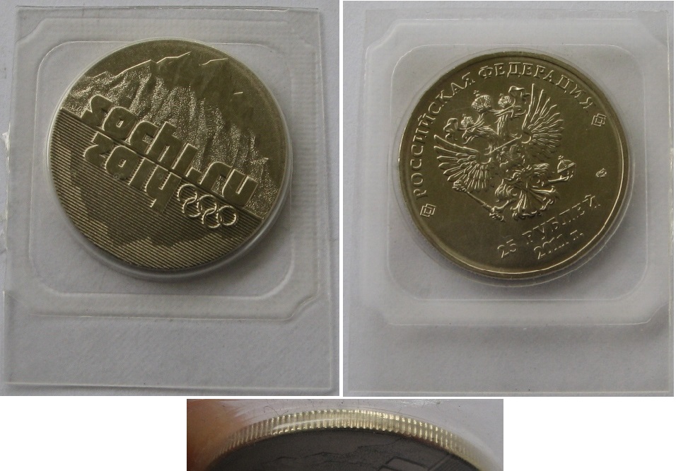  2014, Olimpic Games, Sotschi, 25-rubles commemorative coin:Games emblem   