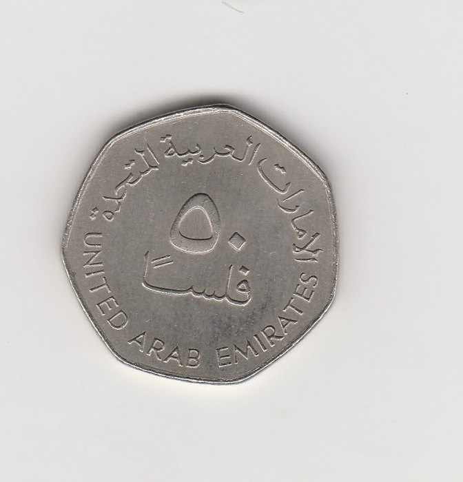  50 Fils Vereinigte Arabische Emirate 1998 (I997)   