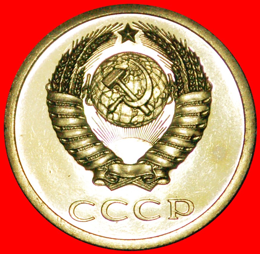  · DIE III1 (3 KOPECKS): USSR (ex. russia)★20 KOPECKS 1979 BU MINT SET!SELDOM★LOW START ★ NO RESERVE!   