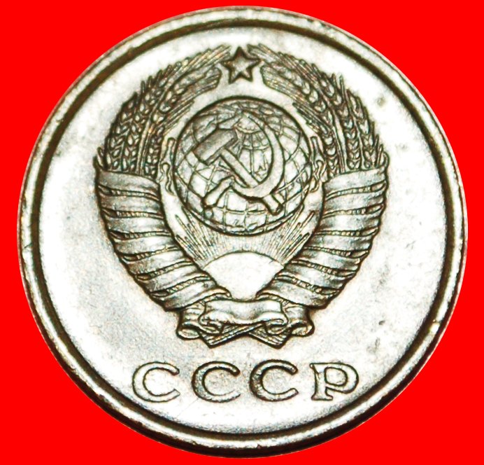  · KHRUSHCHEV (1953-1964): USSR (ex. russia) ★ 2 KOPECKS 1961! PATINA! LOW START ★ NO RESERVE!   