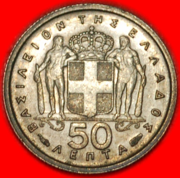  • KING PAUL I (1947-1964): GREECE★ 50 LEPTONS 1957 UNCOMMON! LOW START★NO RESERVE!   