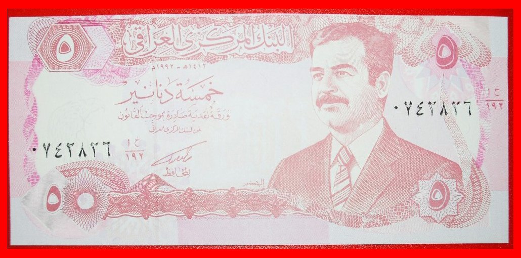  • SADDAM HUSSEIN: IRAK ★ 5 DINARS 1414-1992 KFR KNACKIG! OHNE VORBEHALT!   