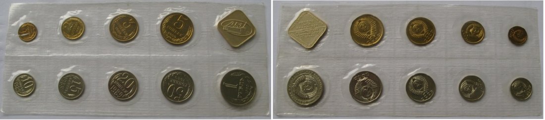  1989, Soviet Union, Official Coin Set, Leningrad Mint, BU   